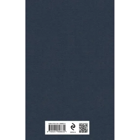 Сказки цыган