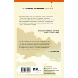 Скоро пойдет снег