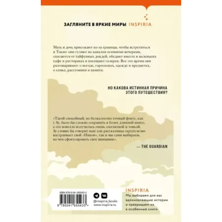 Скоро пойдет снег