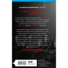 Тринадцать