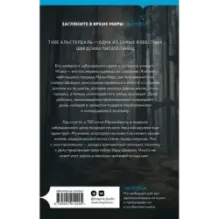 Тебя никто не найдет