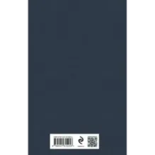 Исторические корни волшебной сказки