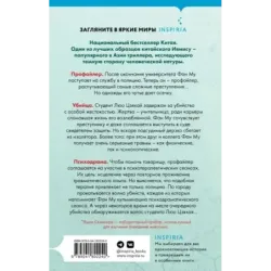 Ящик Скиннера (2)