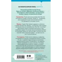 Ящик Скиннера (2)