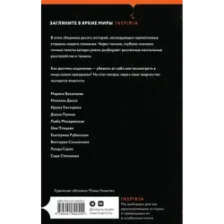 Помутнение