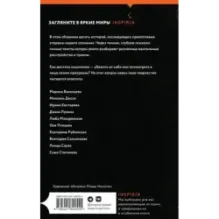 Помутнение