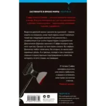 Плохие мужчины