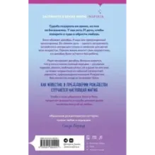 Каждый день декабря