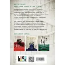 Последний гамбит