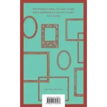 Мадонна в меховом манто