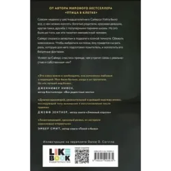 Этикет темной комнаты