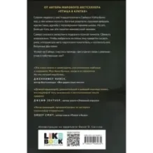 Этикет темной комнаты