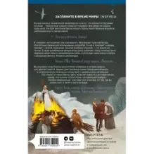 Хозяйка Шварцвальда