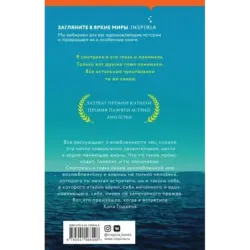 Великий Годден