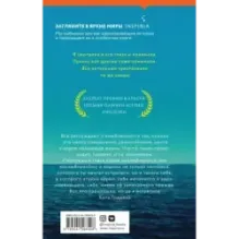 Великий Годден