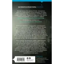 Каменные человечки