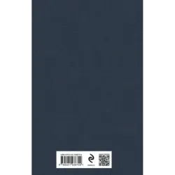 Античные комедии