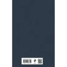 Античные комедии