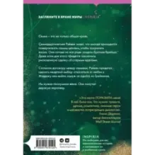 Короли старшей школы