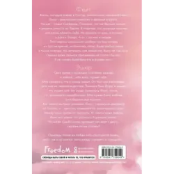 Между «привет» и «прощай»