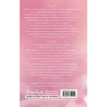 Между «привет» и «прощай»