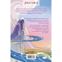 Безмятежный лотос у подножия храма истины