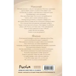 Сахар и золото