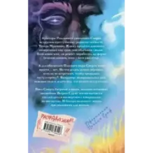 Мрачный Жнец