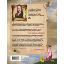 На изящном: мифы в искусстве. Современный взгляд на древнегреческие мифы