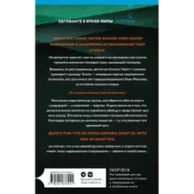 Все его милые девочки