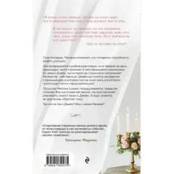 Гости на Саут-Бэттери