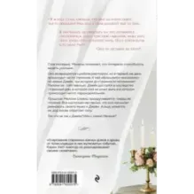 Гости на Саут-Бэттери