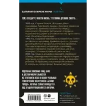 Водные ритуалы (2)