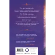 Первая формула