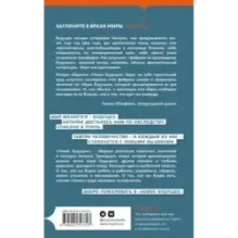 Новое Будущее