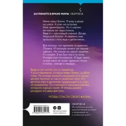 Что скрывают мутные воды