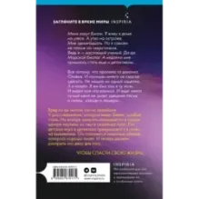 Что скрывают мутные воды