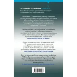 Заживо в темноте (2)