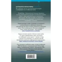 Заживо в темноте (2)