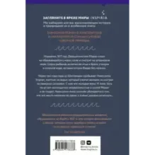 Милосердные