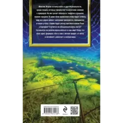 Ведьмина поляна-2