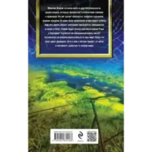 Ведьмина поляна-2