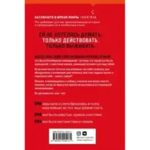 Ночная сучка