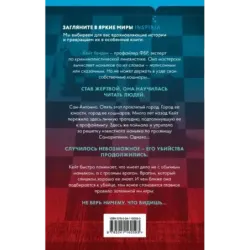 Последний ход