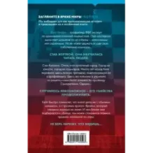 Последний ход