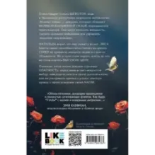 Ночные птицы