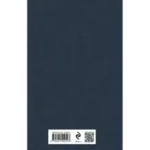 Золотой теленок