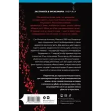 Красная гиена