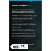 Что случилось прошлой ночью