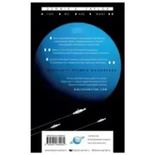 Потому что нас много